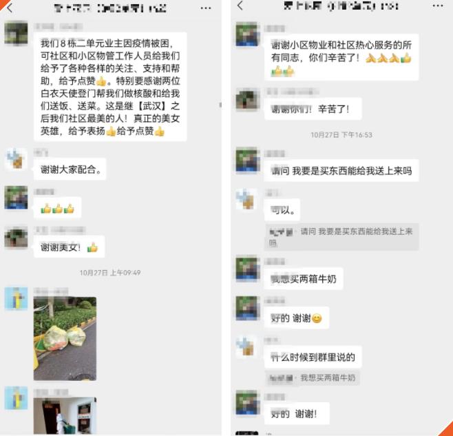 360截圖20221107144816868.jpg