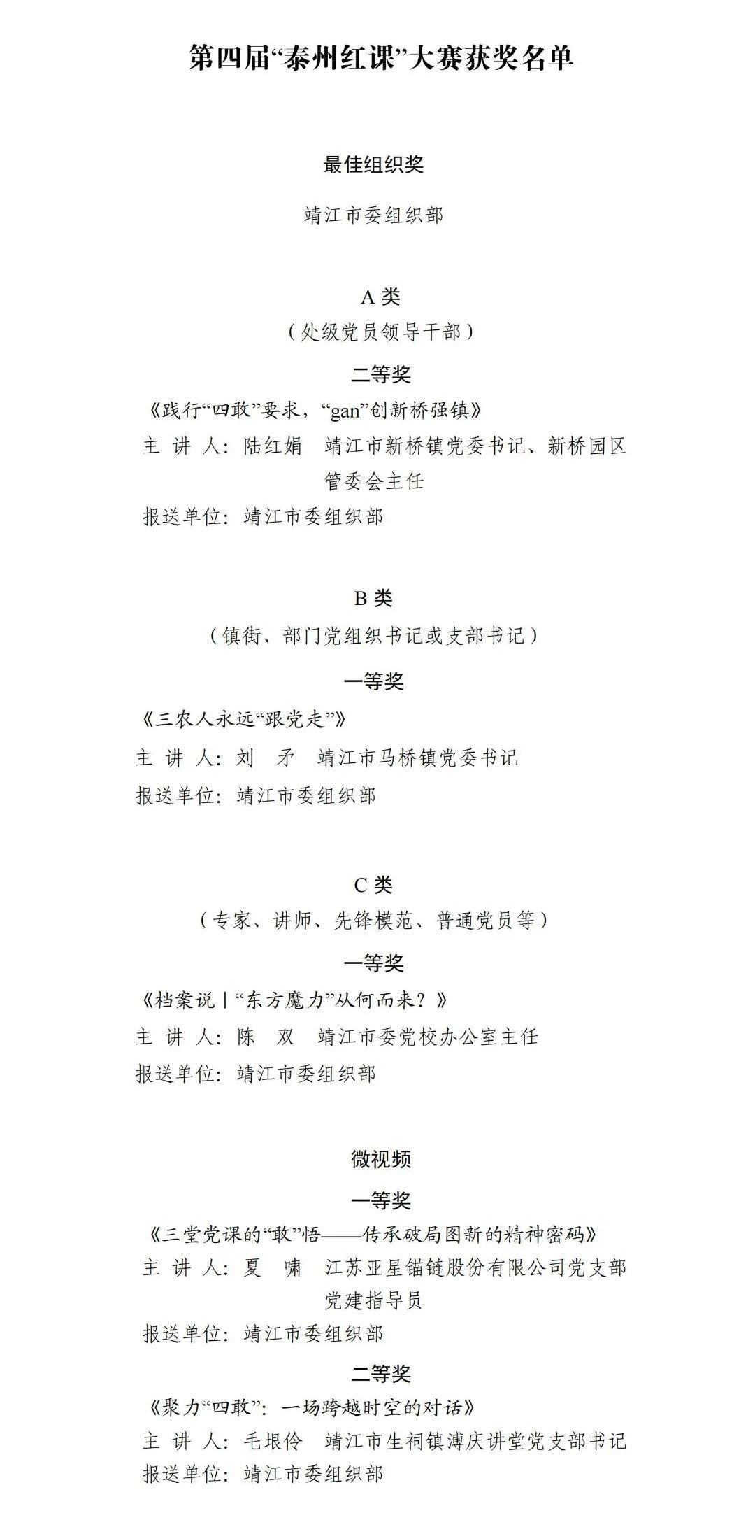 微信圖片_20230627183851.jpg