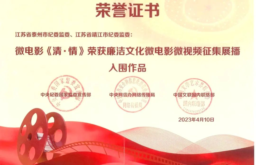 微信图片_20230719111744.jpg