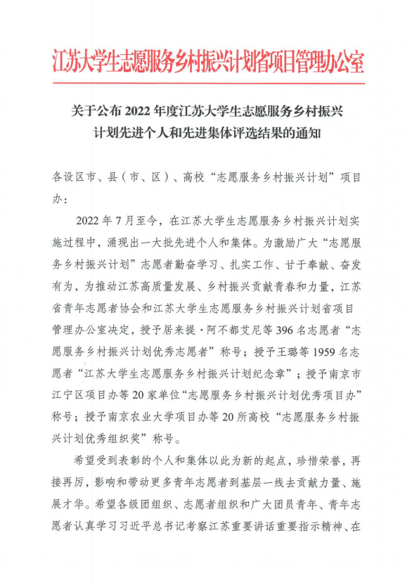 微信截圖_20230807121821.png