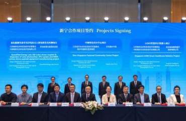 共话产业发展新路径 2023中新绿色可持续发展高峰论坛在南京举行