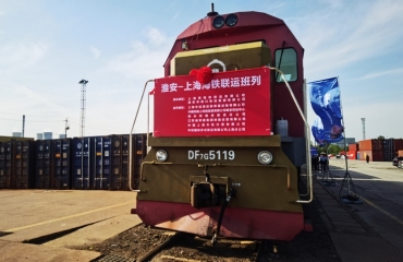 苏北地区首条定班运营海铁联运班列在淮安启动