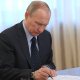 俄总统签署法令废止《欧洲常规武装力量条约》