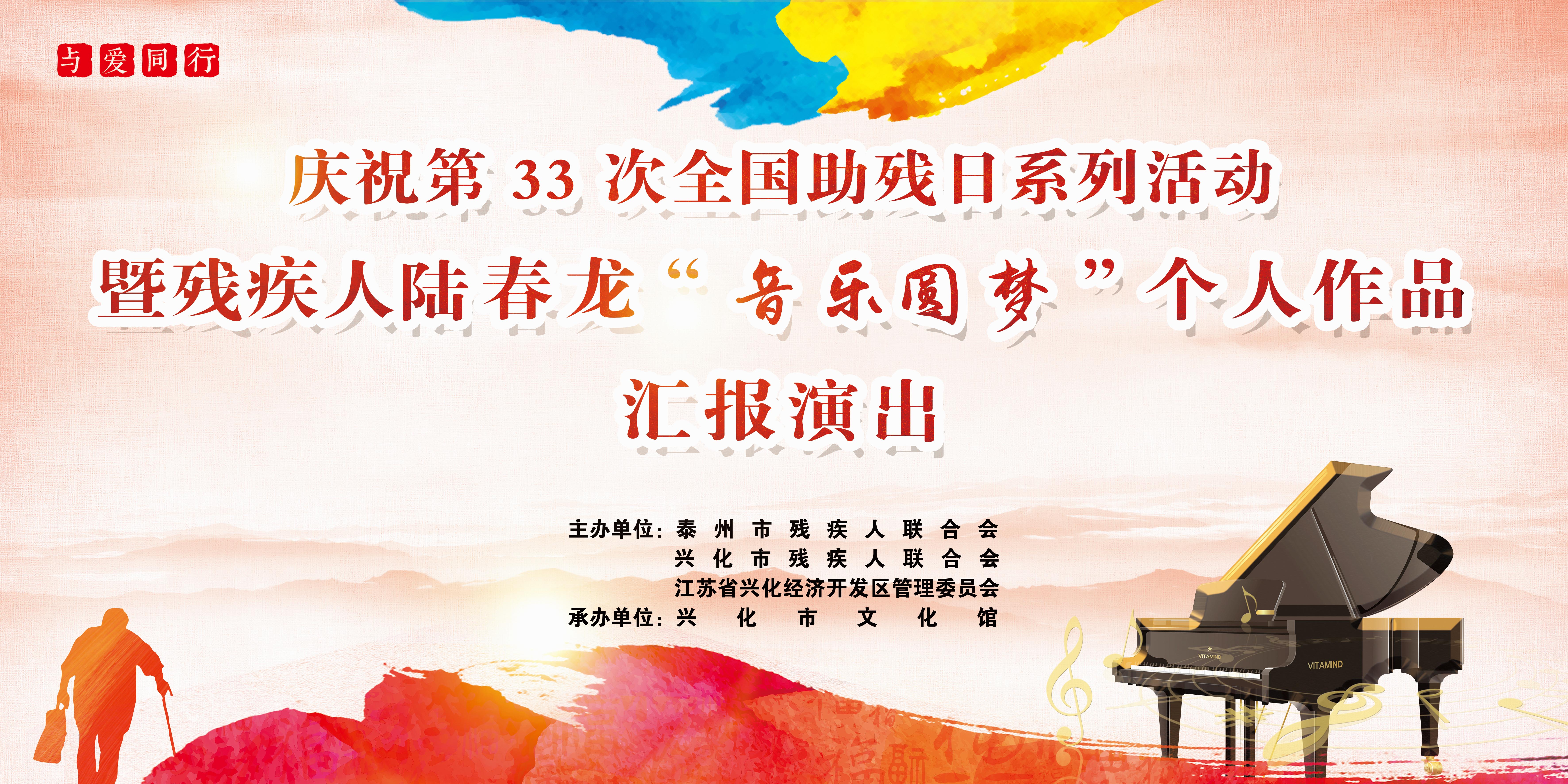 演出主辦單位1.jpg