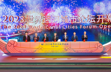 2023世界运河城市论坛在江苏扬州举行