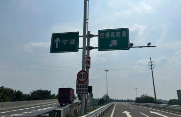 交通迎亚运 浙江杭金衢高速红垦枢纽新增匝道建成通车