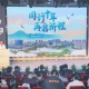 江苏靖江：科技镇长团持续接力架起校地合作“连心桥”
