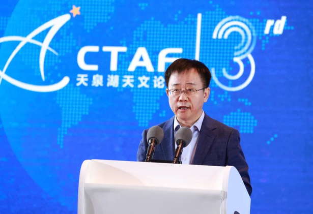 20231022第三屆天泉湖天文論壇在盱舉行3.jpg