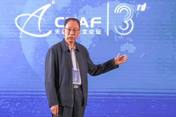 20231022第三屆天泉湖天文論壇在盱舉行4_p2.jpg