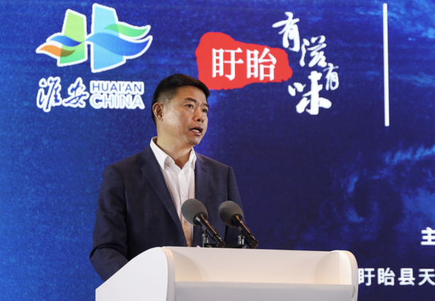 20231022盱眙縣文旅產(chǎn)業(yè)招商推介會召開2.png