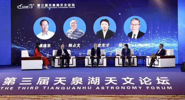 20231022第三屆天泉湖天文論壇在盱舉行1.jpg