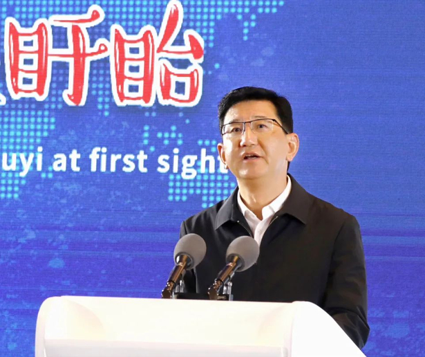 20231022盱眙縣文旅產(chǎn)業(yè)招商推介會召開1.jpg
