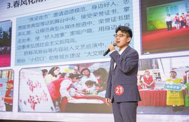 滁州市举行第四届新时代文明实践志愿服务项目大赛