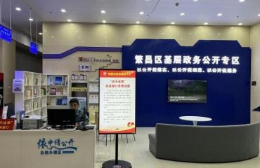 芜湖市繁昌区：发挥平台作用 助力经济高质量发展