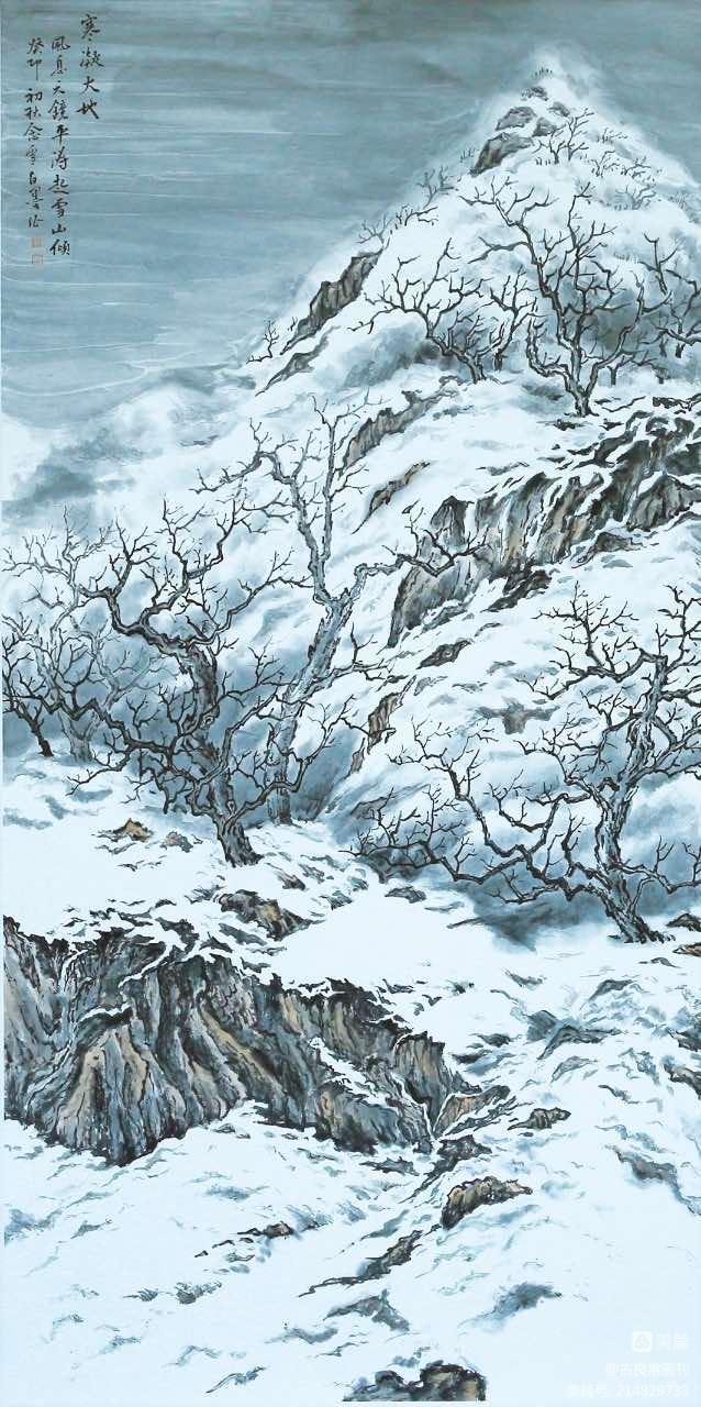 墨道修心——古良常山水画会5周年作品展暨中国画名家邀请展(上)(图102)