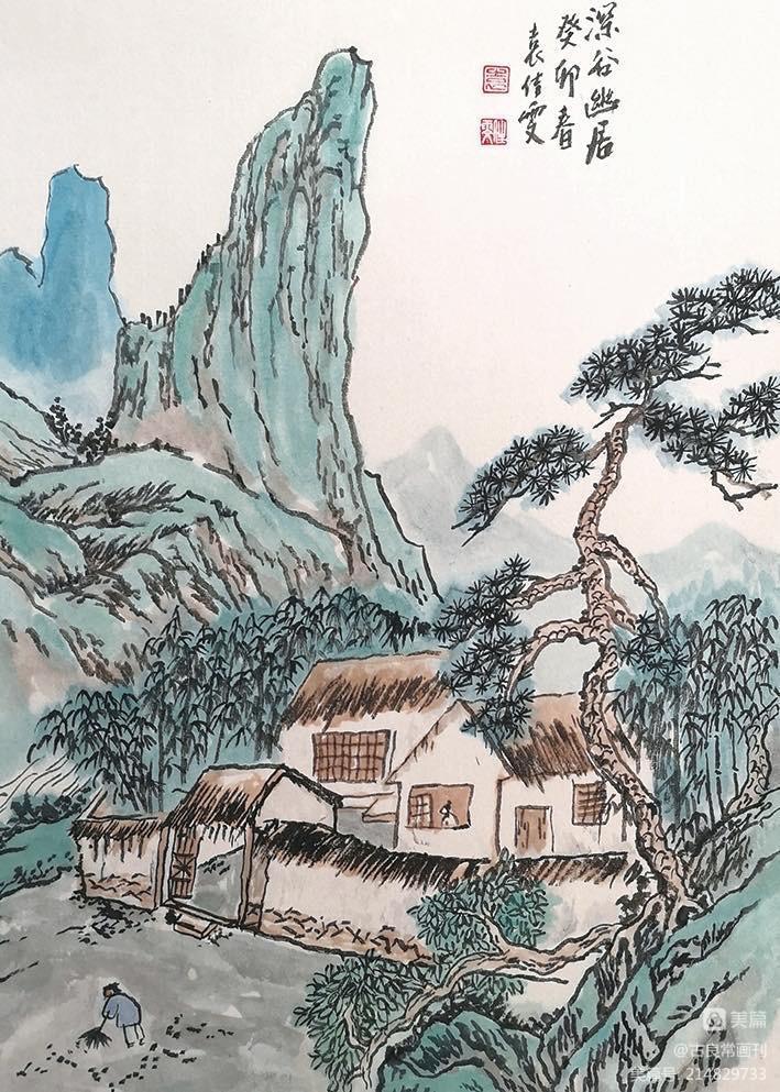 墨道修心——古良常山水画会5周年作品展暨中国画名家邀请展(上)(图134)