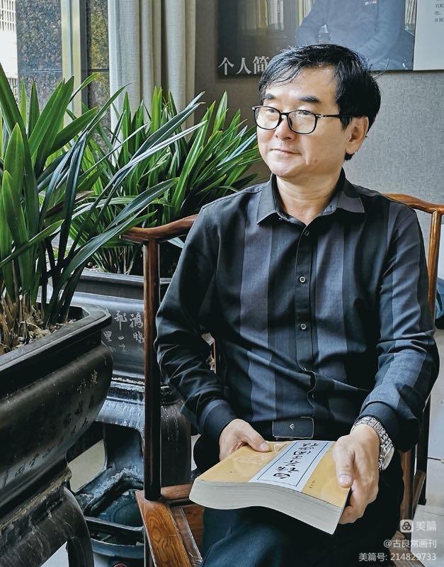 墨道修心——古良常山水画会5周年作品展暨中国画名家邀请展(上)(图121)