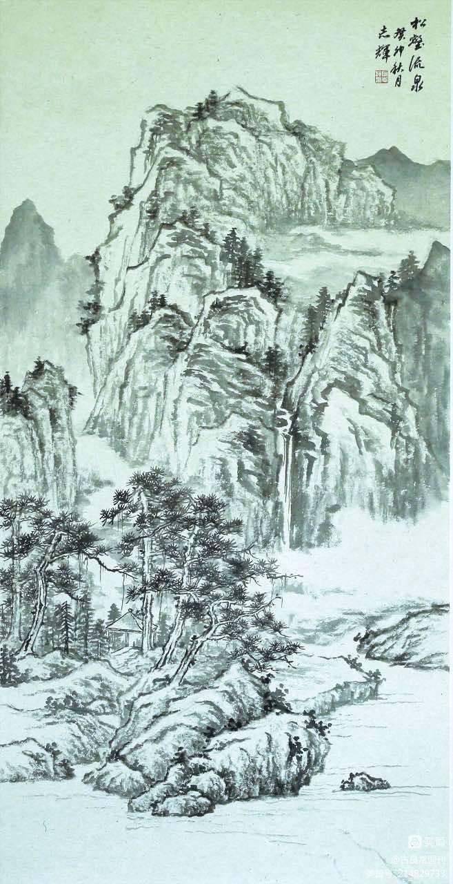 墨道修心——古良常山水画会5周年作品展暨中国画名家邀请展(上)(图98)