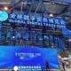 杭州第二届全球数字贸易博览会取得丰硕成果