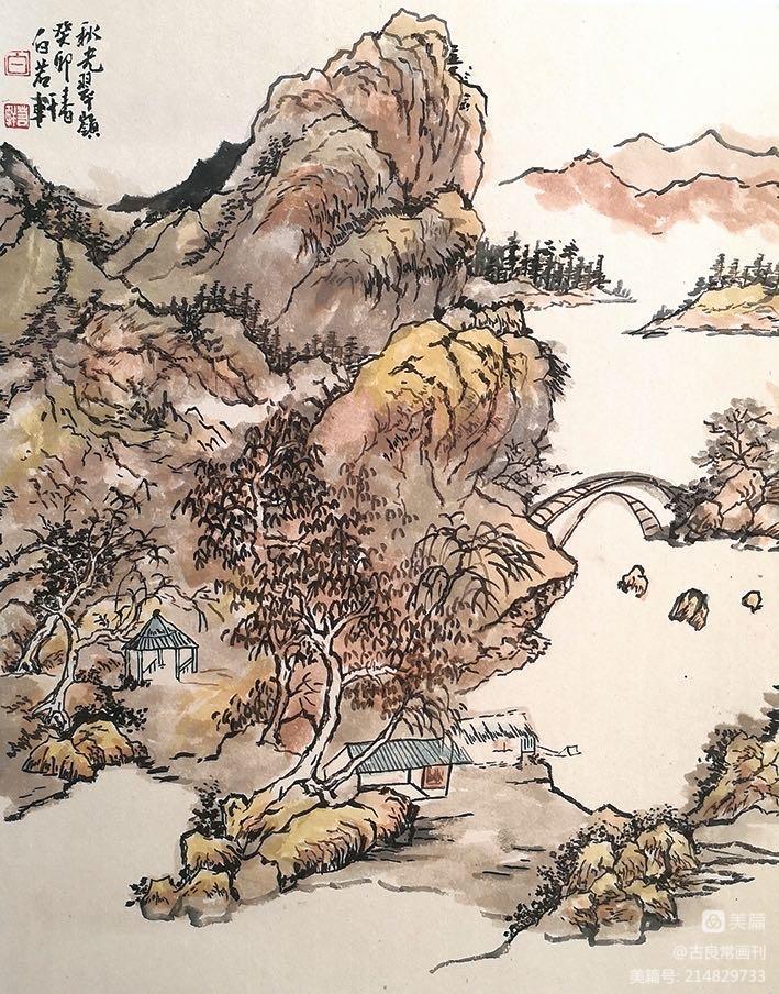 墨道修心——古良常山水画会5周年作品展暨中国画名家邀请展(上)(图132)