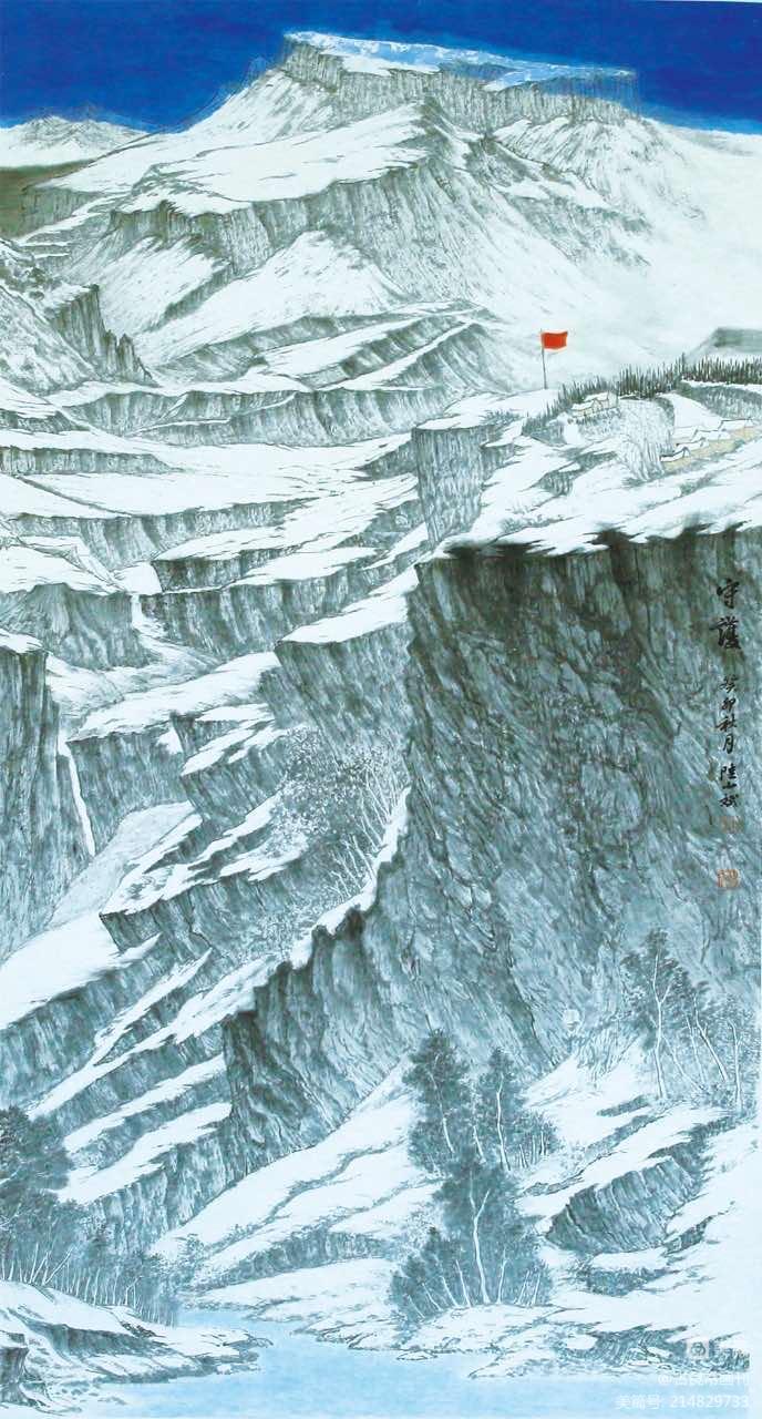 墨道修心——古良常山水画会5周年作品展暨中国画名家邀请展(上)(图52)