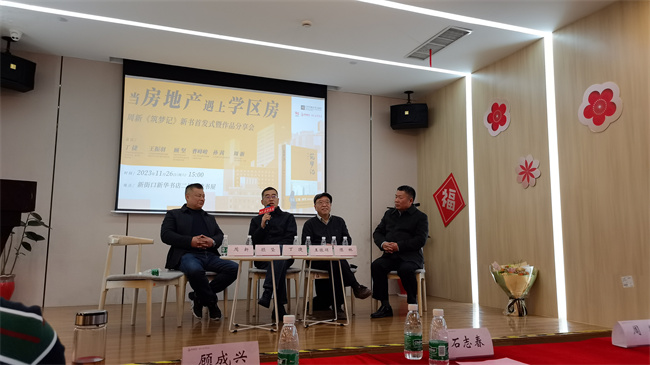 微信圖片_20231128113950.jpg