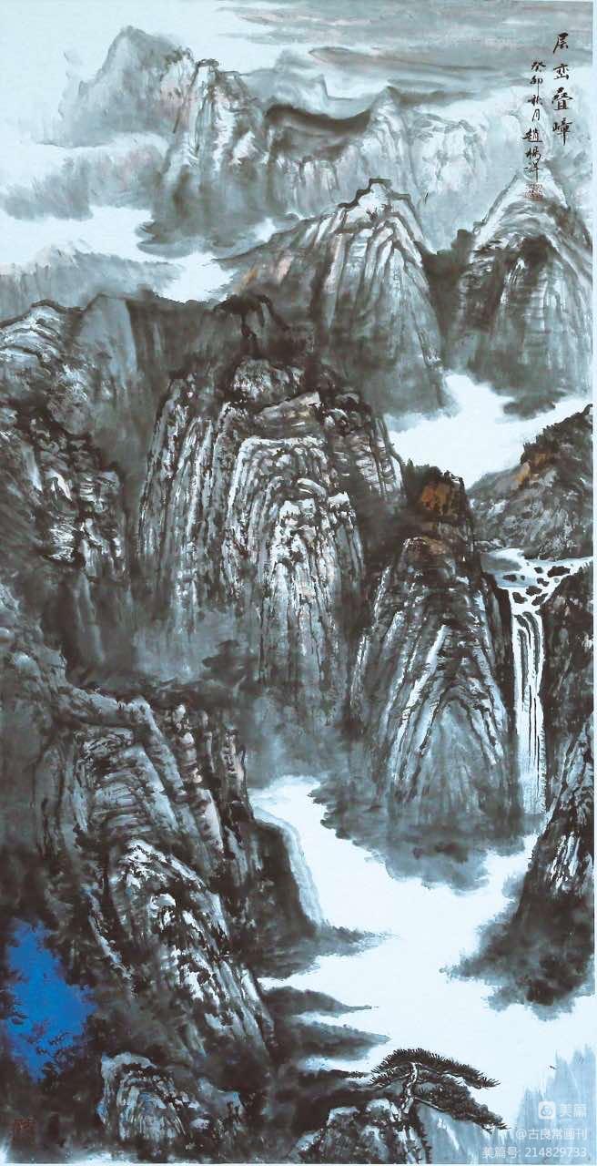 墨道修心——古良常山水画会5周年作品展暨中国画名家邀请展(上)(图84)