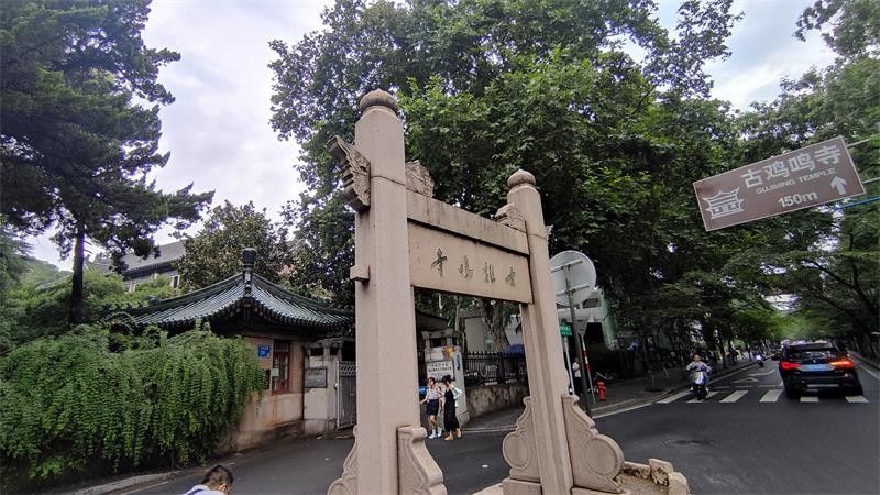 鸡鸣寺路.jpg