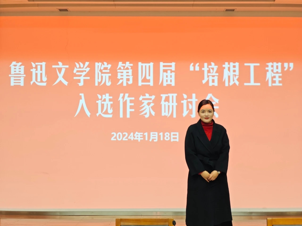https://cdn.csjcs.com/d/file/2024-01-24/202401240618076989.jpg