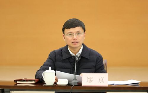 和衷共济促发展，团结奋斗谱新篇！中共崇明区委民主协商会举行1.jpg