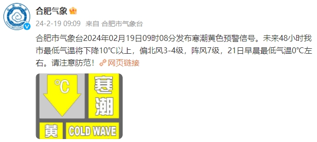 微信截圖_20240219092332