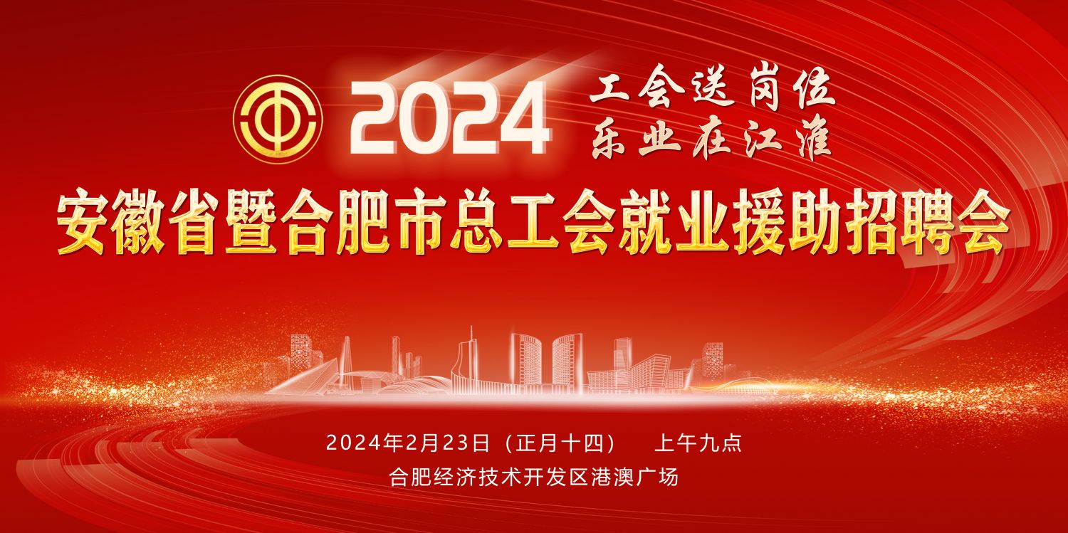 微信圖片_20240220181914