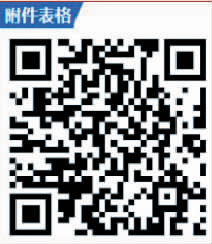 ac68aed8e8b1579920ef46acf8026762.png