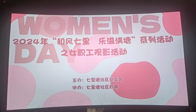 微信截圖_20240307164003