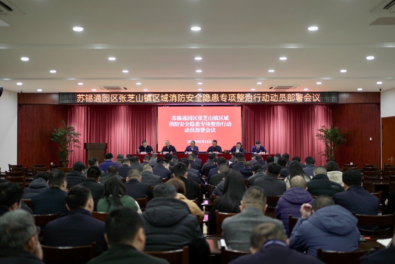 微信图片_20240311173822.jpg