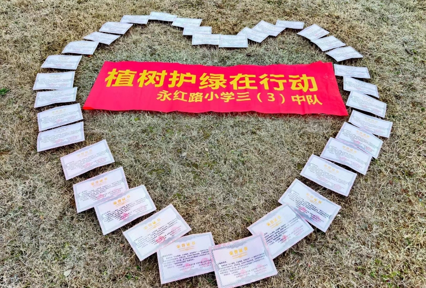 微信截圖_20240312180538