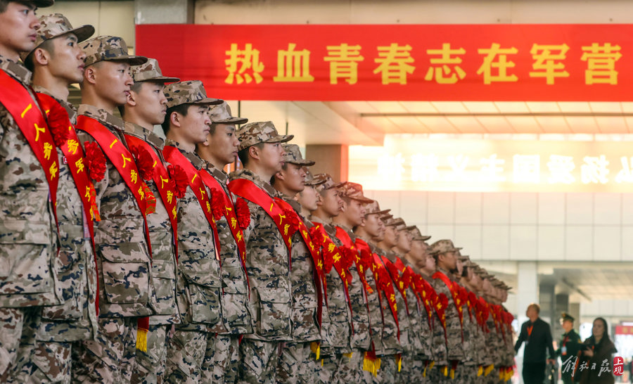 昨天，本市新兵歡送儀式在上?；疖囌九e行。.jpeg