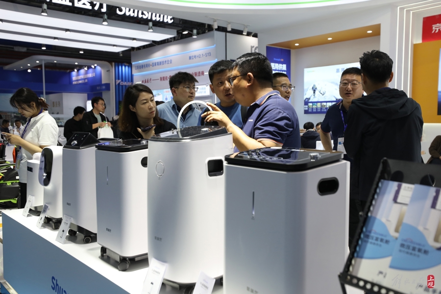 第89届中国国际医疗器械（春季）博览会在国家会展中心（上海）举行.jpeg