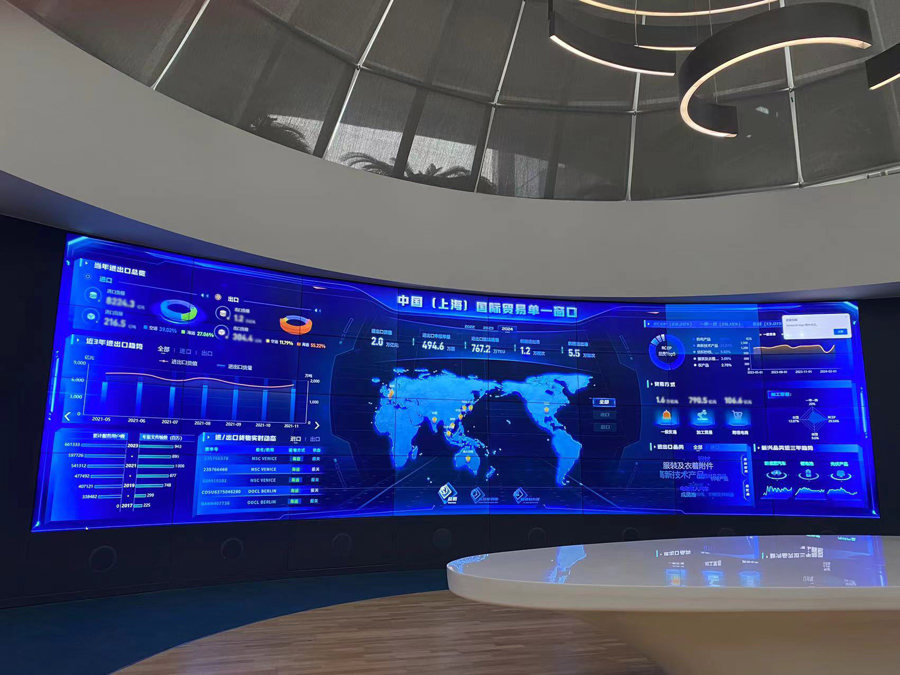 亿通国际球厅大屏展示上海“单一窗口”贸易数据。 叶宇 摄.jpeg