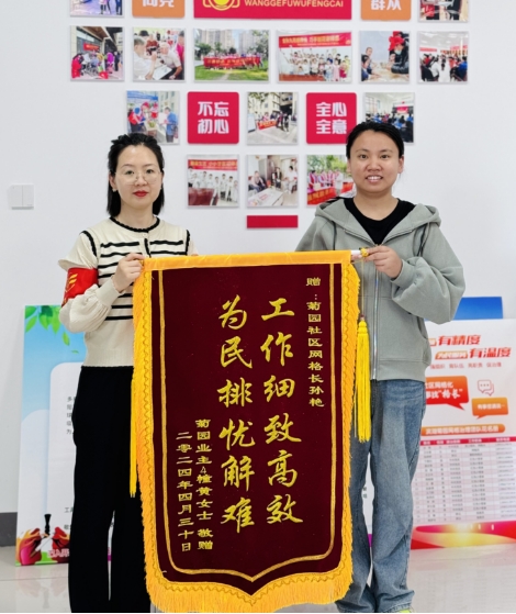 微信截圖_20240507180859