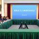 普陀区与上海国投公司座谈会召开