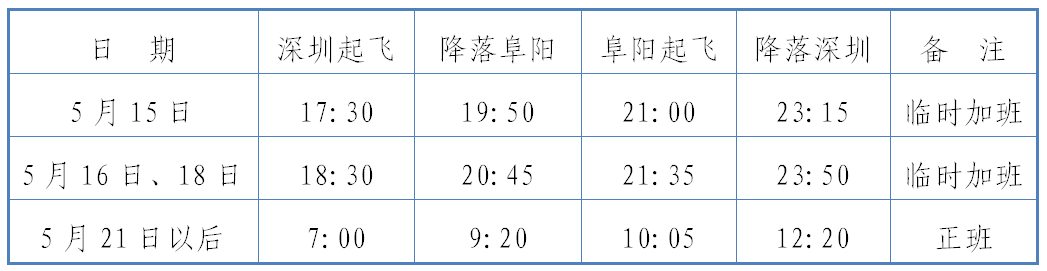 微信圖片_20240510152515.png