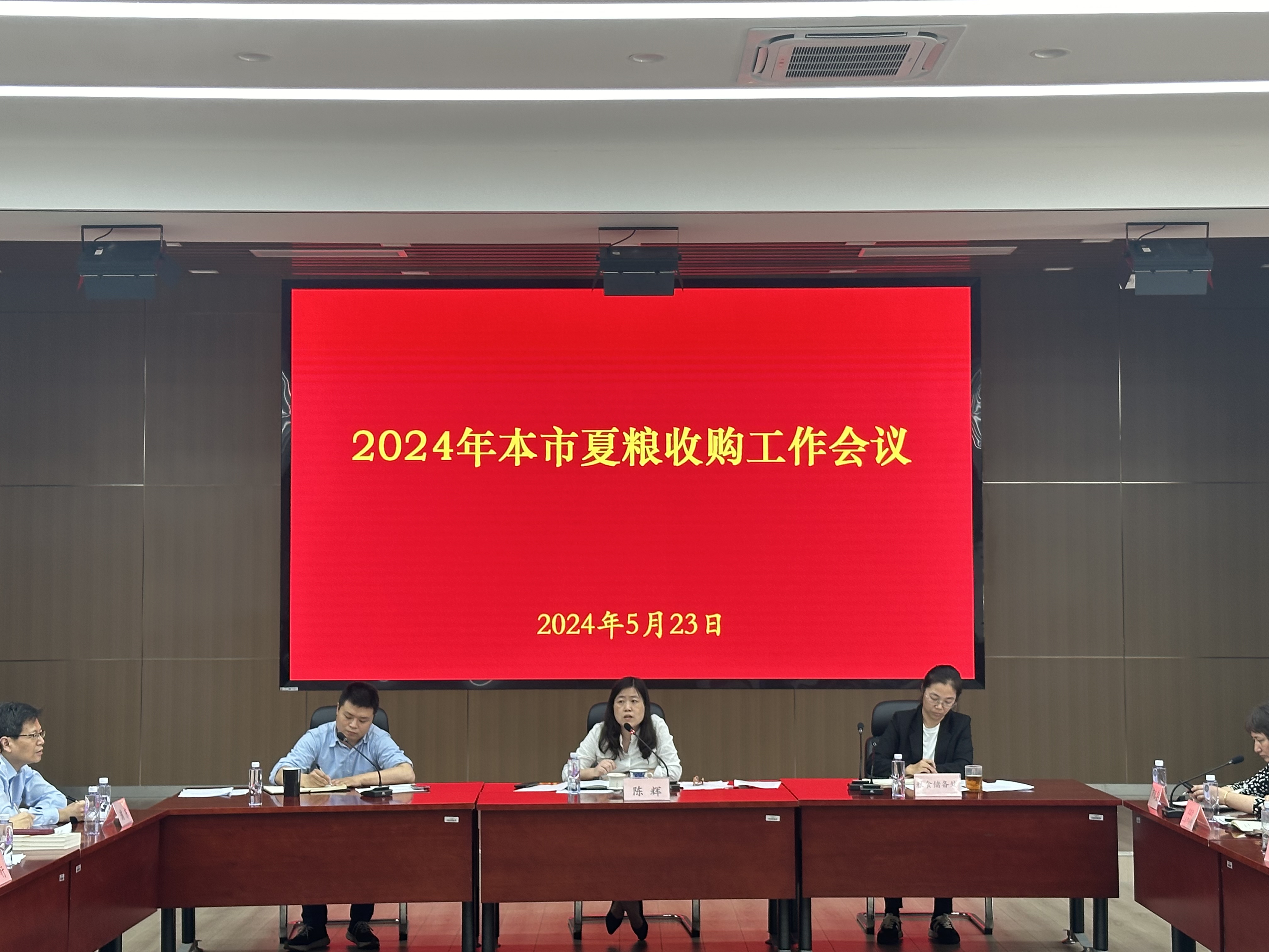 微信圖片_20240528152302.jpg