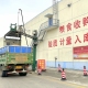 靖江市9个收储库点准备14.3万吨仓容迎夏收