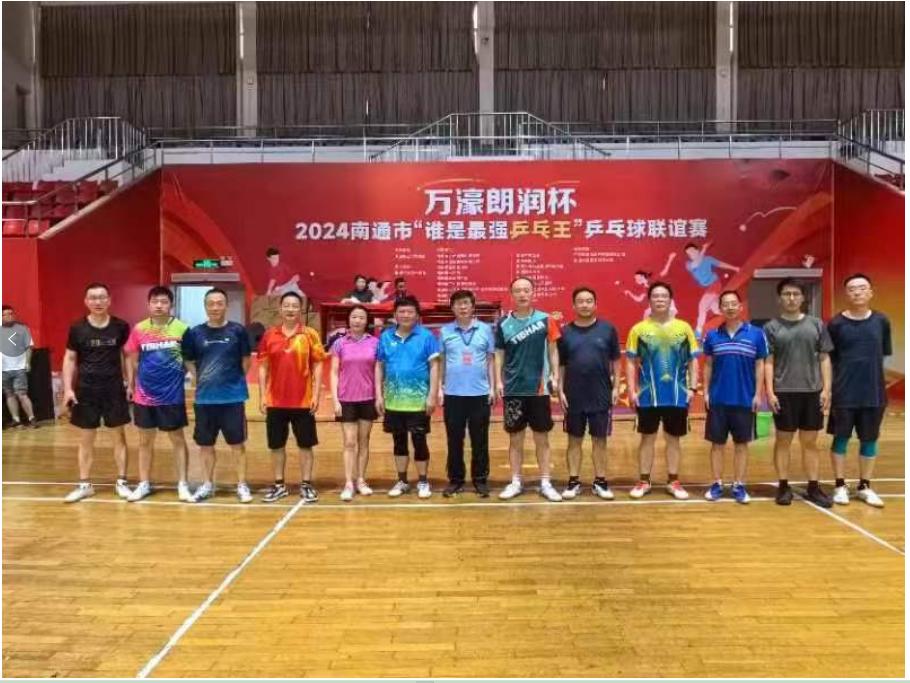 市住建局乒乓球隊(duì)榮獲“誰是最強(qiáng)乒乓王”乒乓球聯(lián)誼賽亞軍.jpg