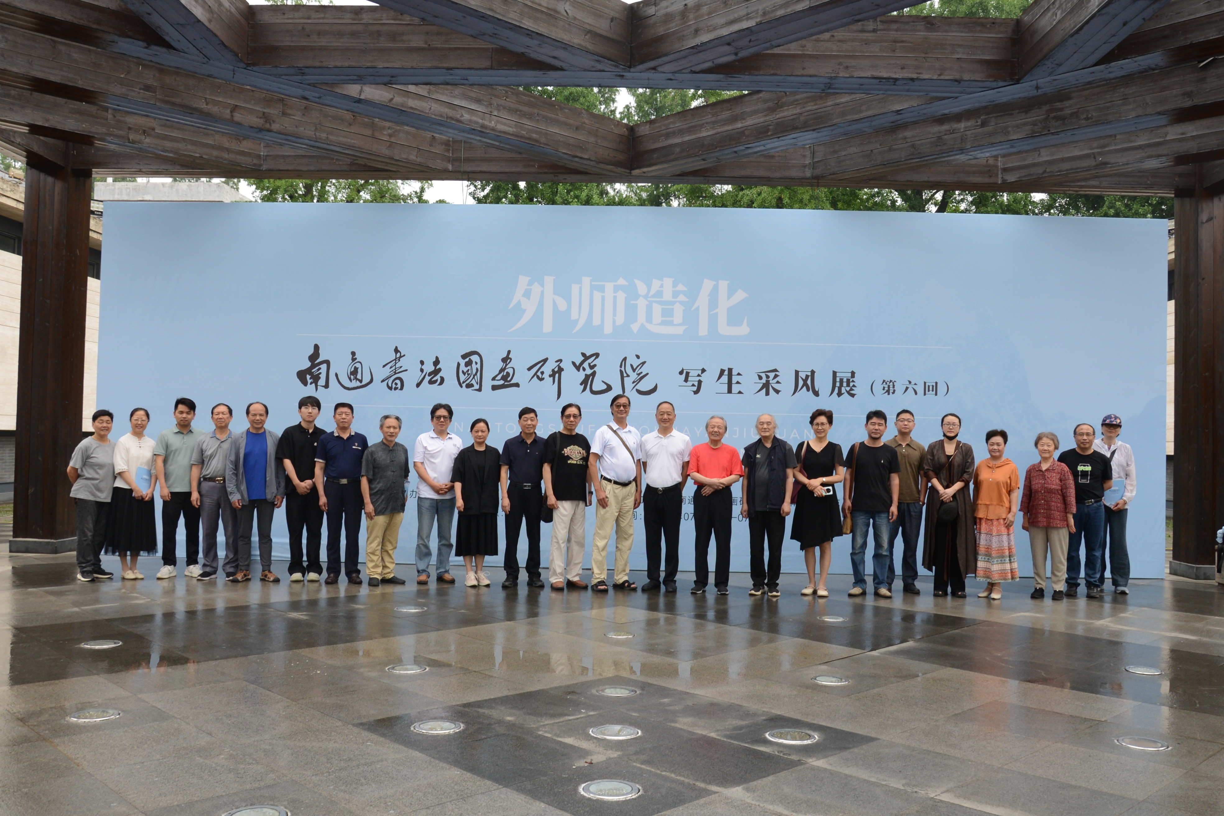 外師造化？南通書法國畫研究院寫生采風(fēng)作品展（第六回）在南通博物苑開幕3.JPG
