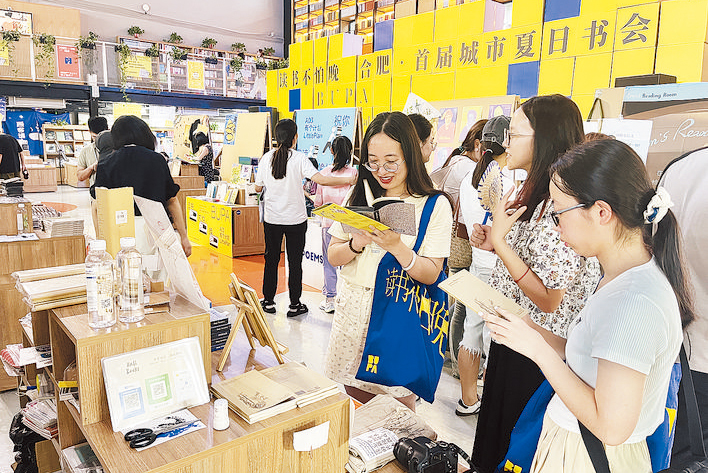不少市民参加活动