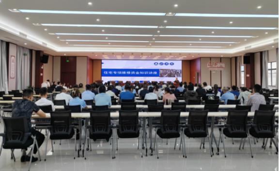 市物管中心赴觀音山街道開展維修資金政策宣講.jpg