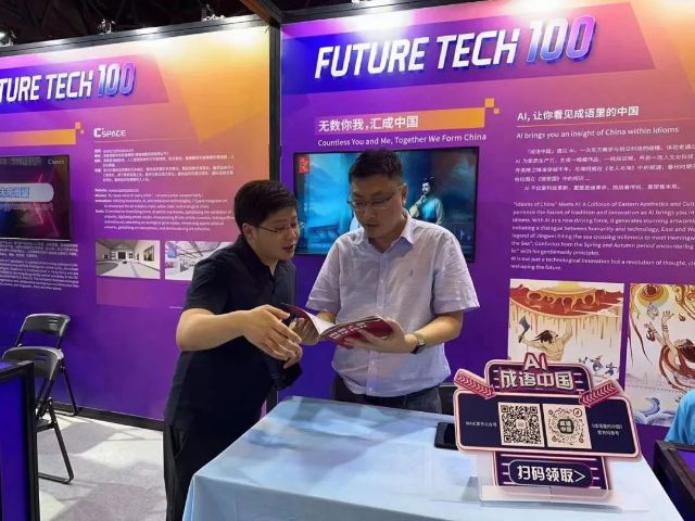 微信图片_20240709104930.jpg