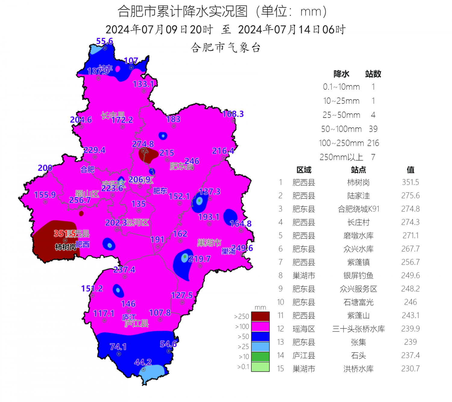 微信圖片_20240714072915